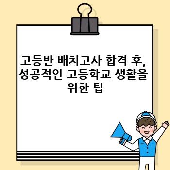 e8eea215aceb1963a206db24e76874b9.jpg