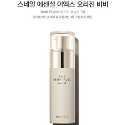 써보니 괜찮네! 더샘 비비크림 솔직 후기 & 꿀팁 대방출 💖