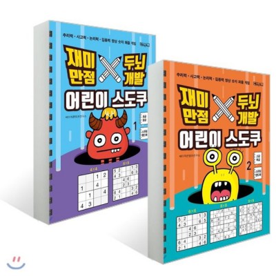 교쿠에이 컨셉 게임? 득템 찬스 놓치지 마세요! 🤩