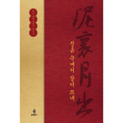 주진작가 굿즈 득템! 솔직 후기 & 꿀팁🍯