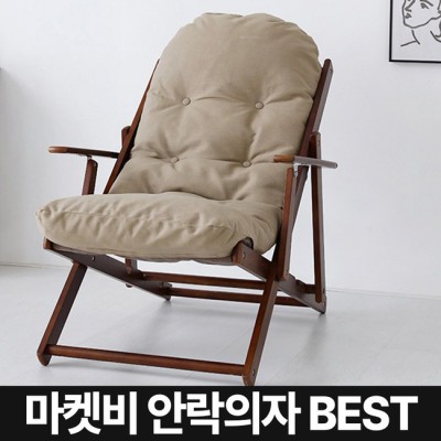 꿀팁🍯 이케아 수유의자 초특가 득템 & 솔직 후기!