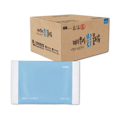 ✨사장님 필독!✨ 가성비 갑 업소용 물티슈 후기 & 꿀팁 대방출!